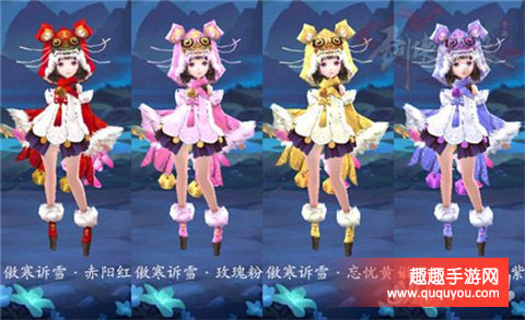 剑侠情缘五毒时装购买需要好多元宝