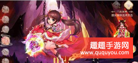 梦幻诛仙焚香谷柳潇潇人物技能详细盘点详解