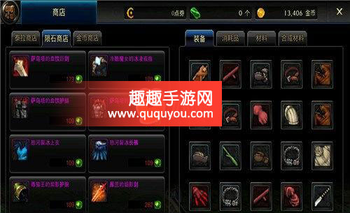 DNF如何获取粉色装备