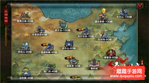 剑侠情缘100级地图漠北草原地图详解