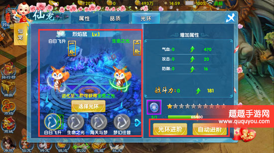 斗魂有哪些仙宠