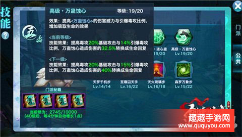 更多发展路线选择