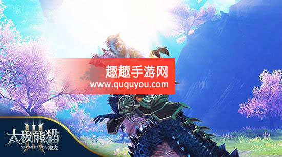 太极熊猫3猎龙古老而强大的巨兽