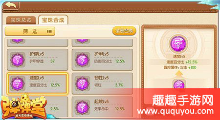 弹弹堂暴力流派如何打