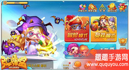 弹弹堂怎么获取宝珠