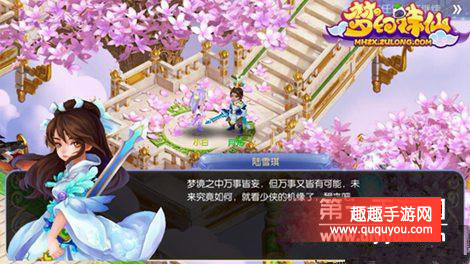 梦幻诛仙亲密度刷取方法及作用盘点讲解