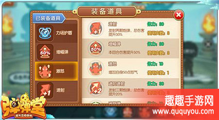 弹弹堂暴力流派如何打