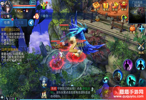 倩女幽魂异人门派攻略秘籍全面详解