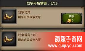 列王的纷争如何获取战争好角