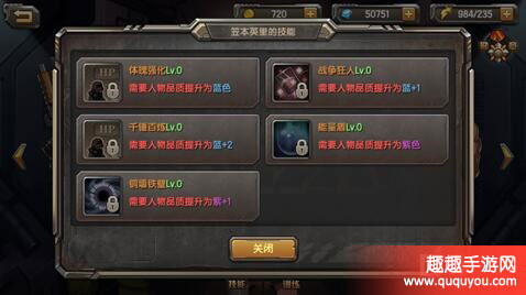 合金弹头OL笠本厉害吗