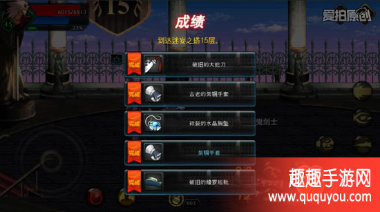 DNF迷妄之塔如何过