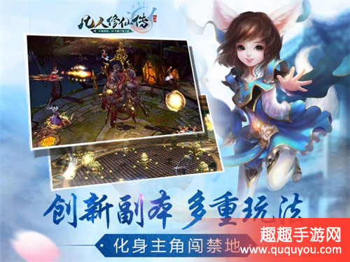 凡人修仙传怎么获取逆星令法宝