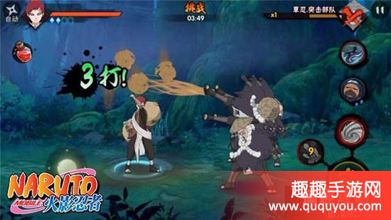 火影忍者BOSS通关方法及打法攻略详细盘点解读