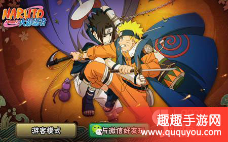 火影忍者玩家快速升级方案盘点指南