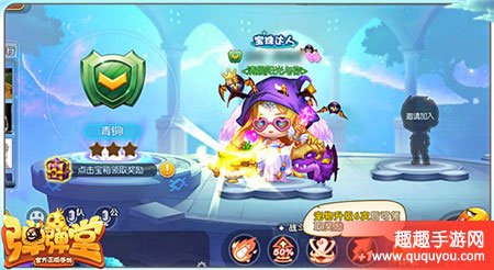 弹弹堂提升胜率途径之一