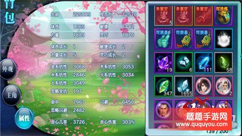 更多发展路线选择