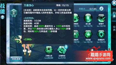 更多发展路线选择