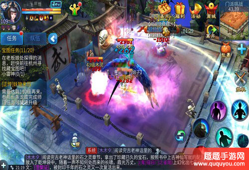 倩女幽魂异人门派攻略秘籍全面详解