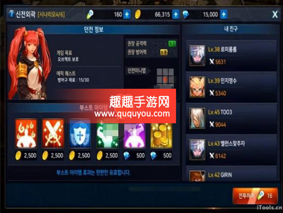 DNF支援兵如何选择