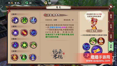 寻仙幽冥符咒师如何玩