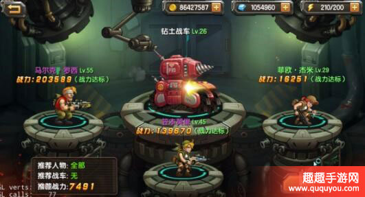 合金弹头OL关卡有好多种