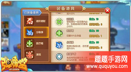 弹弹堂提升胜率途径之一