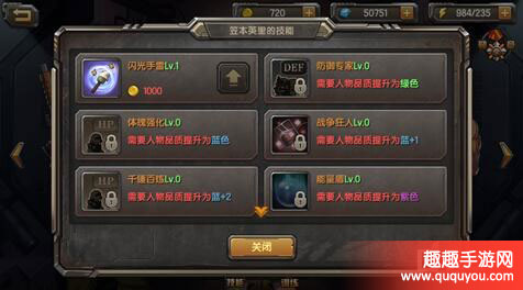 合金弹头OL笠本厉害吗