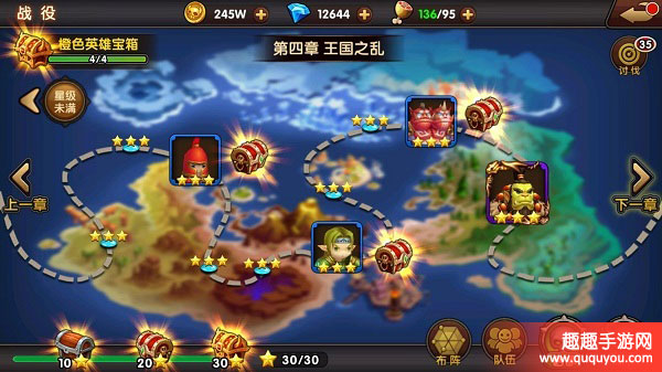 逐风者之怒怎么快速推副本