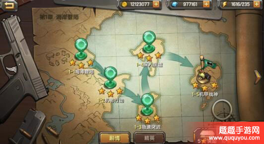 合金弹头OL关卡有好多种