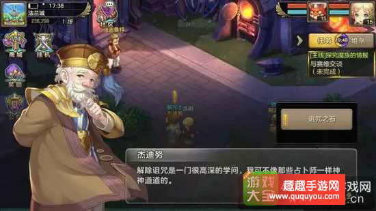 魔力宝贝如何快速升级