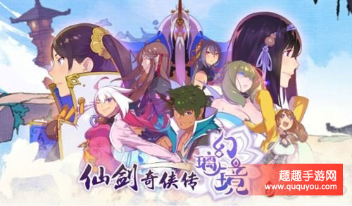 仙剑奇侠传幻璃镜预约礼包在那里领