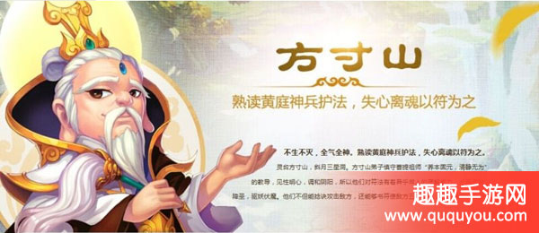 梦幻西游方寸山门派职业装备必选特技方案盘点详解