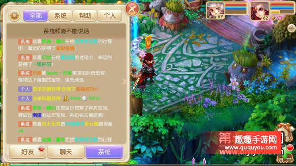 梦幻诛仙日常妖兽活动攻略及奖励详细盘点详解