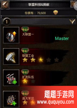 列王的纷争联盟科技改如何研究