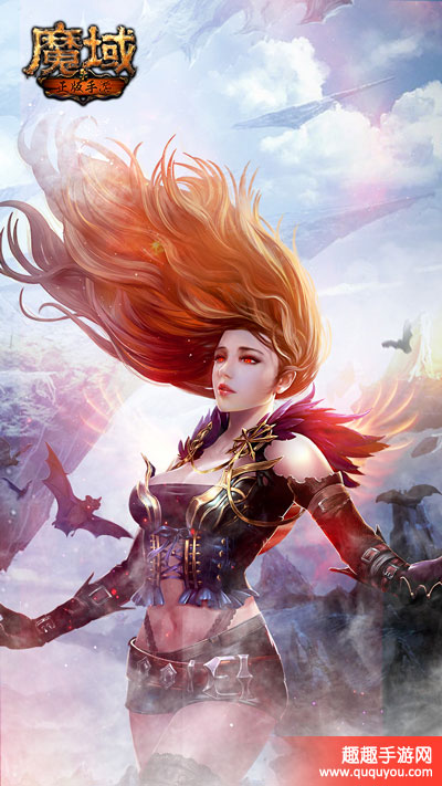 魔域血族厉害吗