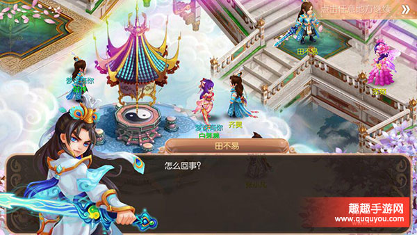 梦幻诛仙青云田不易人物背景故事详细盘点解说