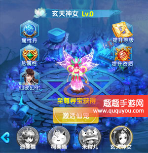 斗魂有哪些仙宠