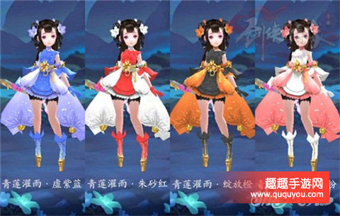 剑侠情缘五毒时装购买需要好多元宝