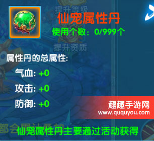 斗魂有哪些仙宠