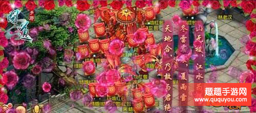 问道婚礼散发的红包都有什么东西呢