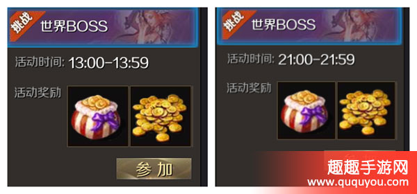 魔域怎么才能获得魔石