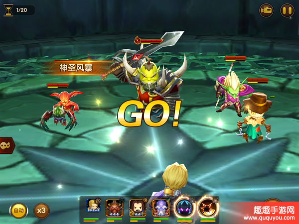 逐风者之怒怎么快速推副本