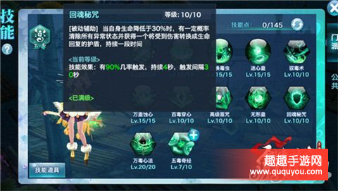 更多发展路线选择