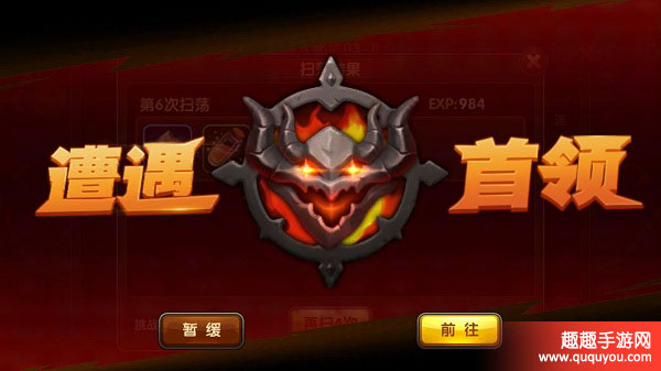 逐风者之怒怎么快速击杀BOSS