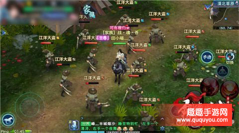 剑侠情缘100级地图漠北草原地图详解