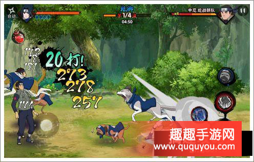 火影忍者通灵兽召唤方法小攻略详细盘点讲解