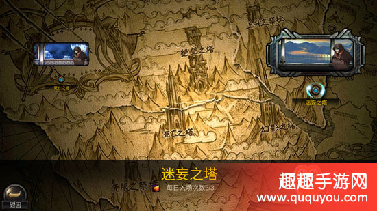 DNF迷妄之塔如何过