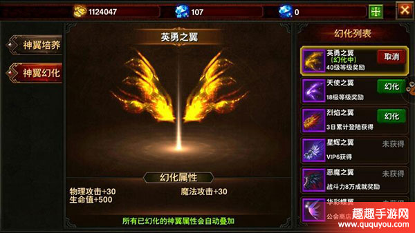 黑暗与荣耀怎么提升战力