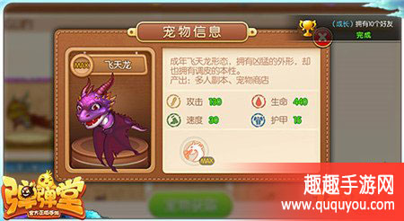 弹弹堂暴力流派如何打