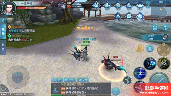 仙剑奇侠传幻璃镜守护石灯副本如何通关